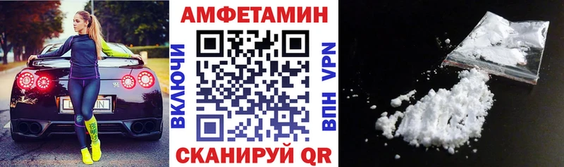 как найти закладки  Мыски  АМФЕТАМИН Розовый 