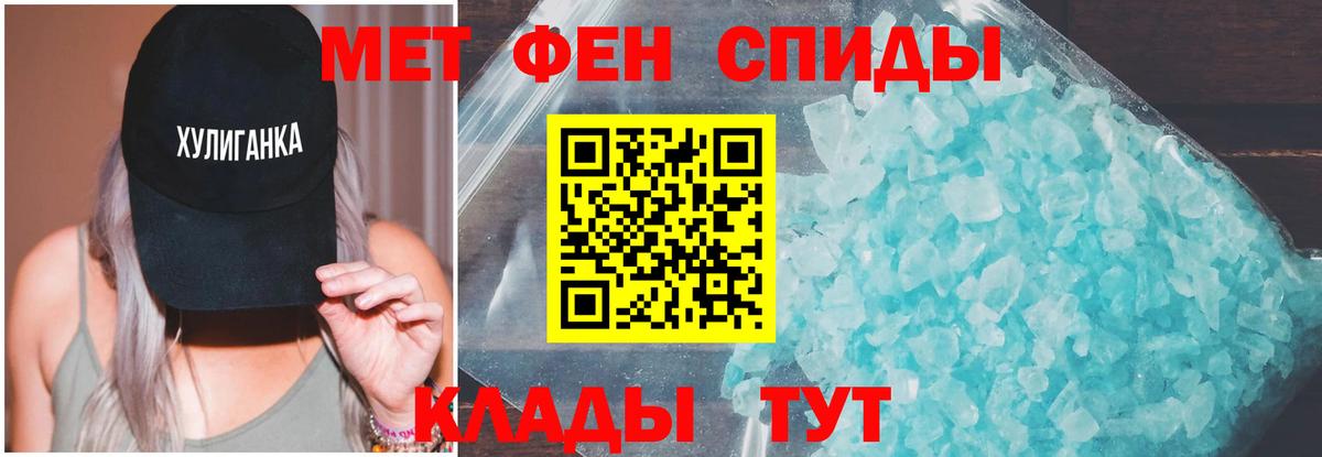 Amphetamine 97% Мыски