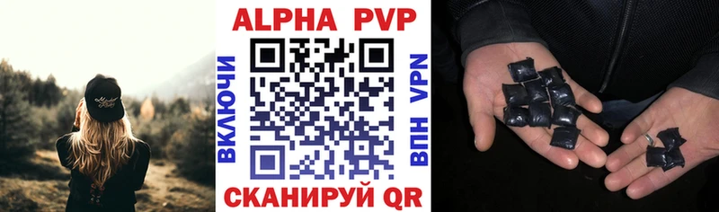 A-PVP Crystall где можно купить Мыски