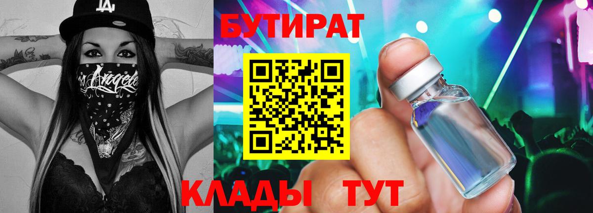 АМФЕТАМИН Мыски