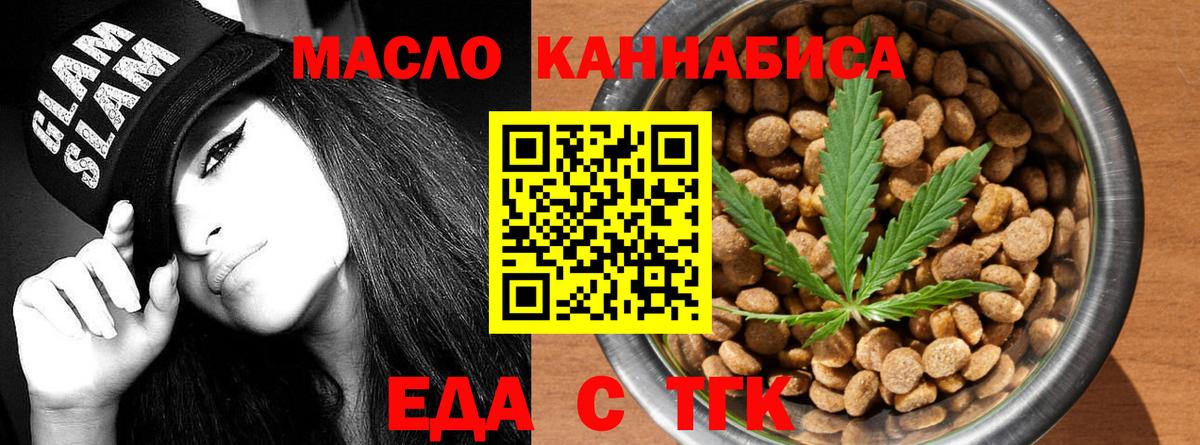 Гашиш  Вход с VPN  Мыски  Кокаин  ГАШ  Меф кристаллы  ГЕРОИН 