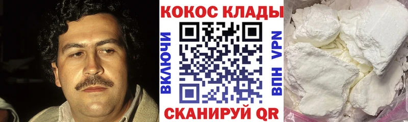 Cocaine 99% Мыски