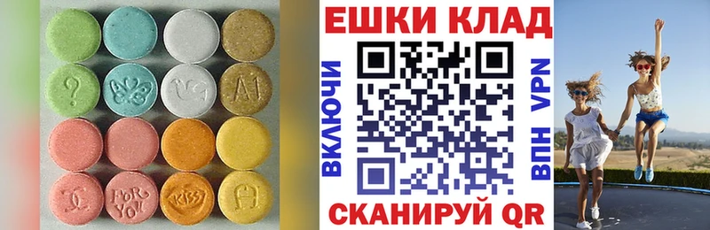 МЕГА онион  Мыски  Ecstasy Дубай  где можно купить наркотик 