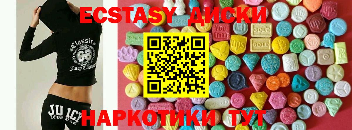 Экстази TESLA Мыски