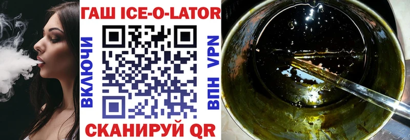 купить наркоту  Мыски  ГАШ гарик 