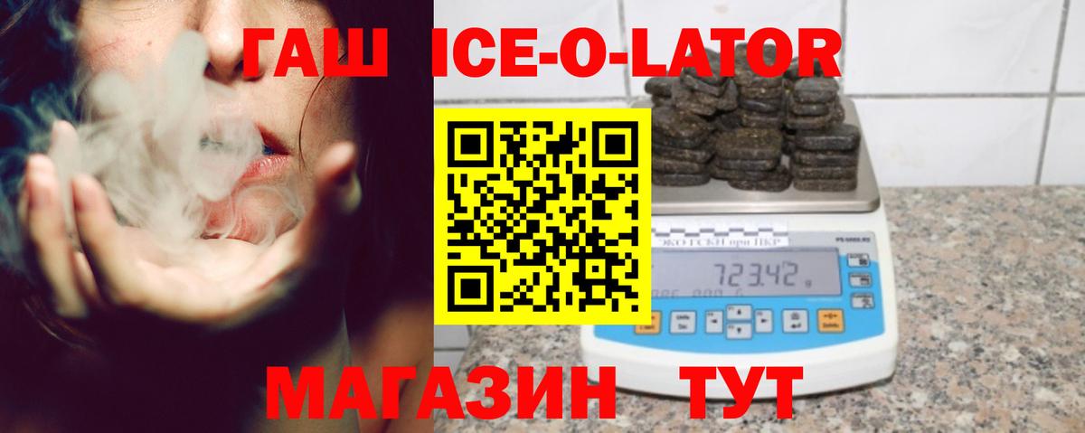 ГАШ Cannabis Мыски