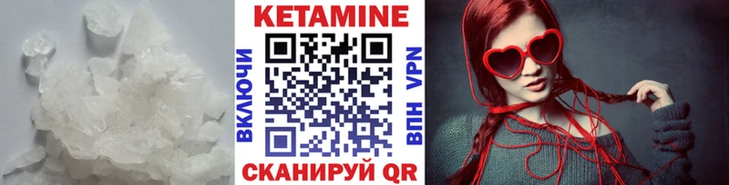 Кетамин VHQ  MEGA ссылка  Мыски 