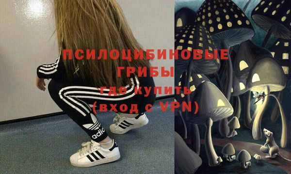 MESCALINE Зеленокумск