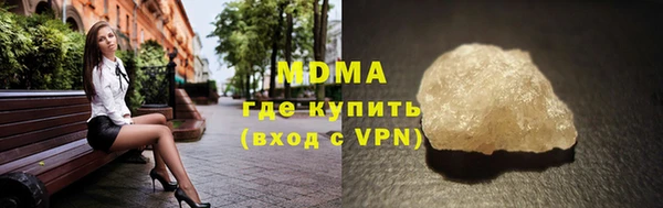 бошки Краснотурьинск
