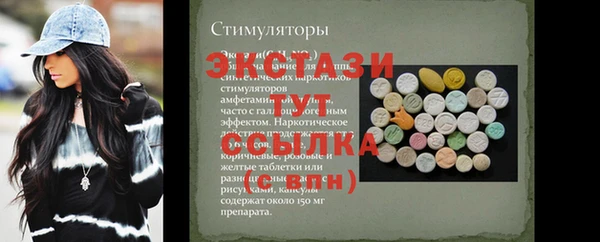бошки Краснотурьинск
