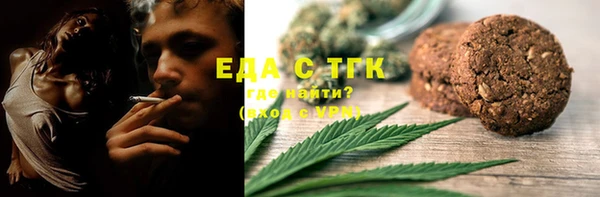 дистиллят марихуана Краснослободск