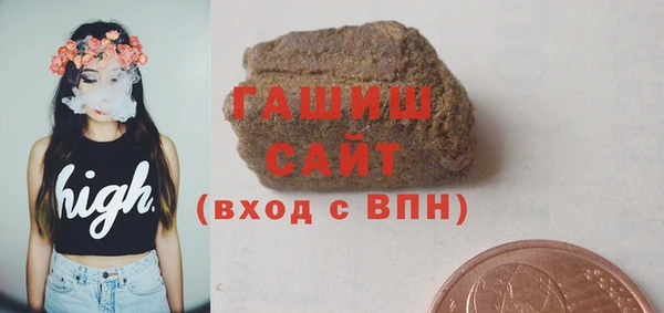 альфа пвп VHQ Красноперекопск