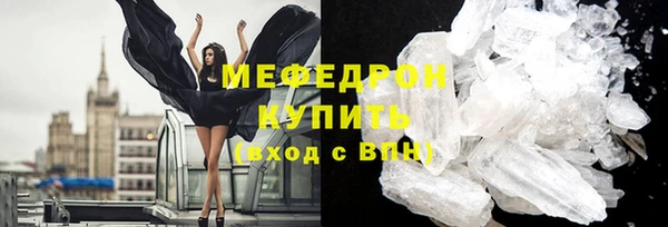 бошки Краснотурьинск