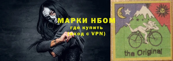 альфа пвп VHQ Красноперекопск
