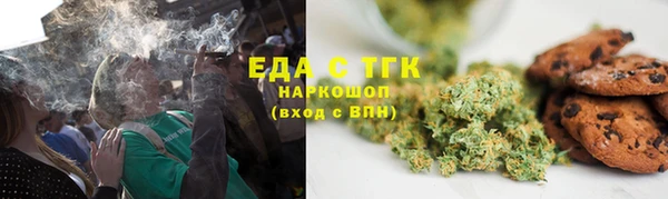 дистиллят марихуана Краснослободск