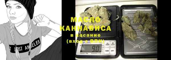 дистиллят марихуана Краснослободск
