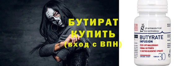 альфа пвп VHQ Красноперекопск