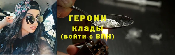 дистиллят марихуана Краснослободск