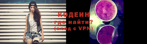 дистиллят марихуана Краснослободск