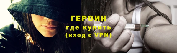 дистиллят марихуана Краснослободск