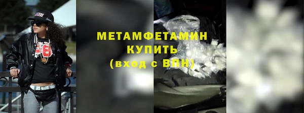 бошки Краснотурьинск