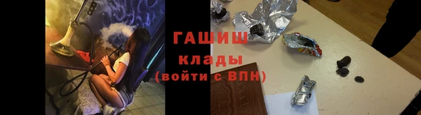 бошки Краснотурьинск