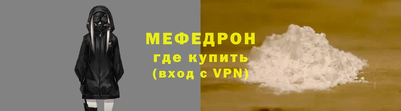 прущая мука Одинцово