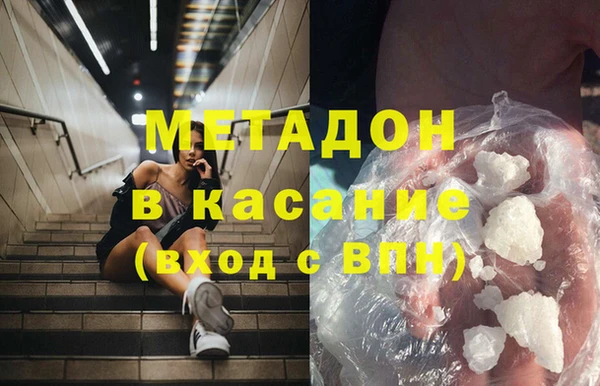 дистиллят марихуана Краснослободск