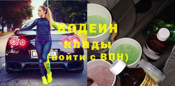 альфа пвп VHQ Красноперекопск