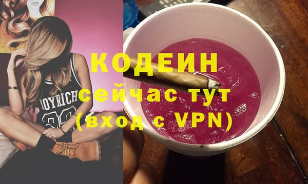бошки Краснотурьинск