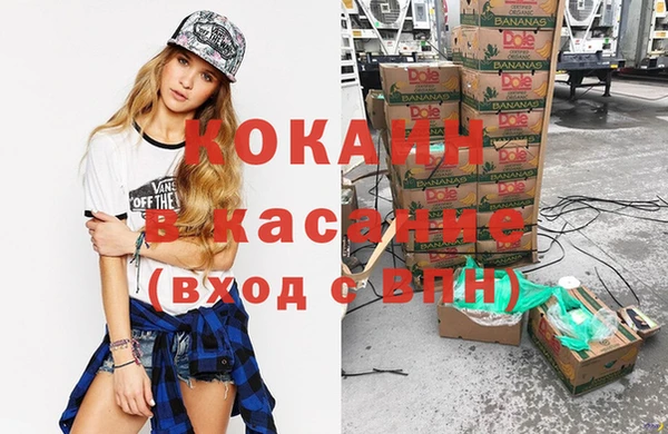 дистиллят марихуана Краснослободск