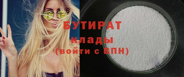 дистиллят марихуана Краснослободск