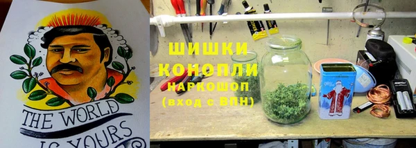 бошки Краснотурьинск