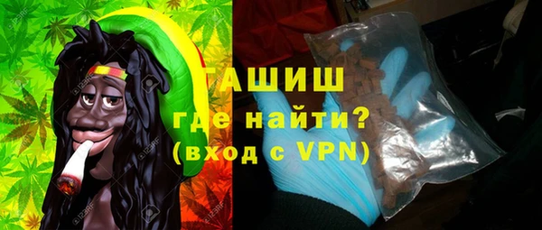 дистиллят марихуана Краснослободск