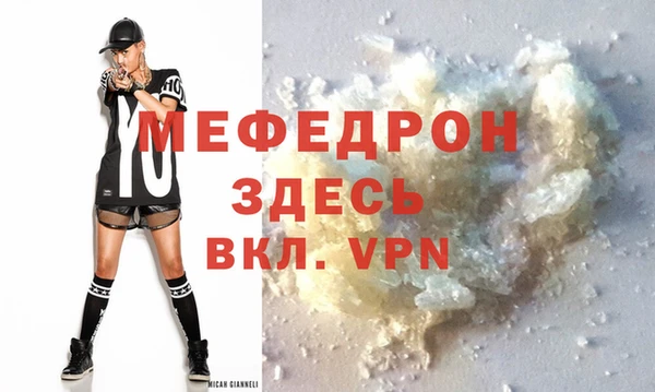 дистиллят марихуана Краснослободск
