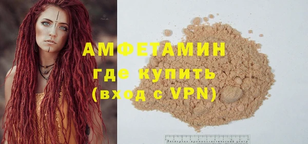 альфа пвп VHQ Красноперекопск