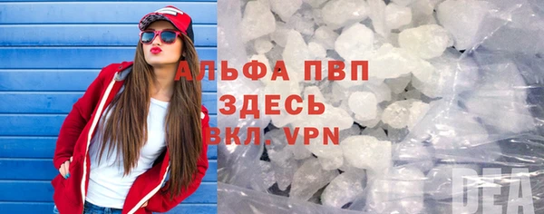 альфа пвп VHQ Красноперекопск