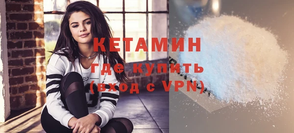 альфа пвп VHQ Красноперекопск