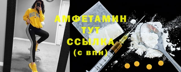 альфа пвп VHQ Красноперекопск