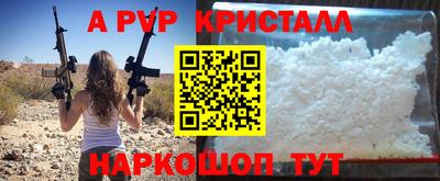 СК Коммунар