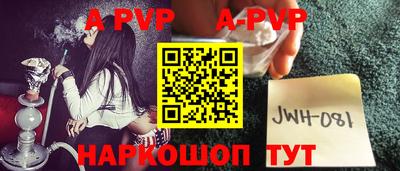 Альфа ПВП Комсомольск-на-Амуре