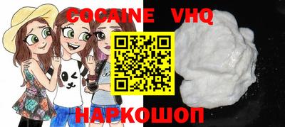 марки lsd Наро-Фоминск