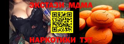 СК Коммунар