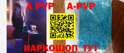 apvp Конаково