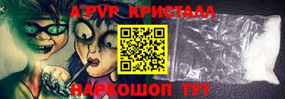 apvp Конаково