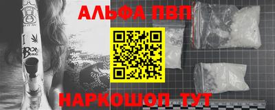 apvp Конаково