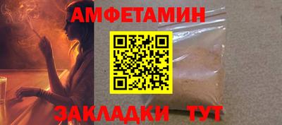 мескалин Нальчик