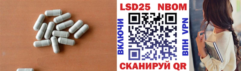 Лсд 25 экстази кислота блэк спрут ссылка Мыски