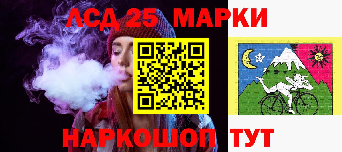 Мыски  ЛСД экстази кислота  Лсд 25 экстази ecstasy  Вход с VPN 