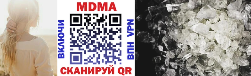 ОМГ ОМГ зеркало Мыски MDMA VHQ